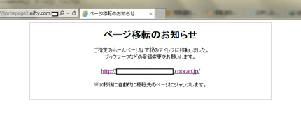 移転通知サンプル