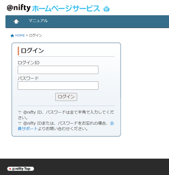 ログインフォーム