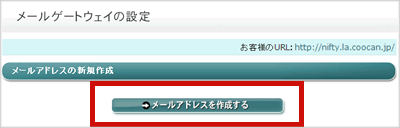 2回目以降のとき