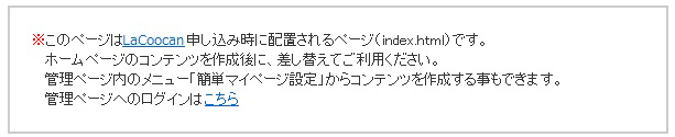 初期indexページ