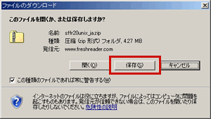 FreshReaderのダウンロード