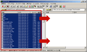 FreshReaderのアップロード