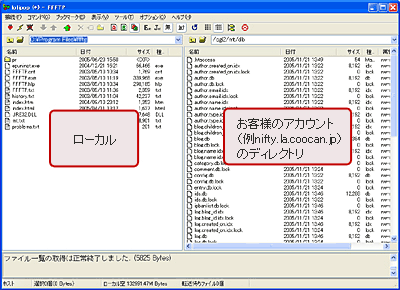 ファイルのアップロード